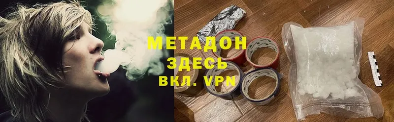 Наркотические вещества Нижние Серги МАРИХУАНА  Меф мяу мяу  Cocaine  ГАШИШ 