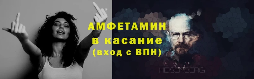 Amphetamine 98% Нижние Серги