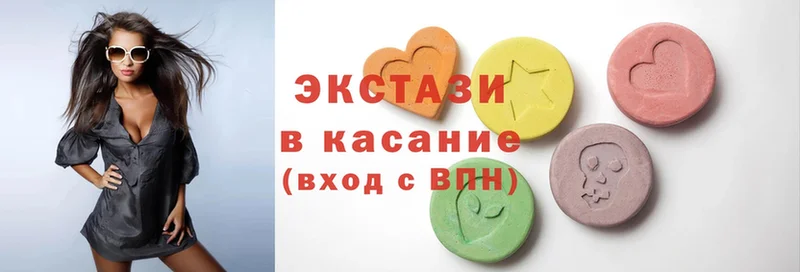 Экстази 280 MDMA  где купить наркотик  Нижние Серги 