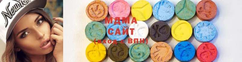 MDMA crystal  мориарти телеграм  Нижние Серги 